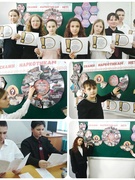 Неделя,, Вместе против наркотиков,,