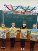 20.12.2024 - классный час «Безопасные зимние каникулы» во 2 «А» классе