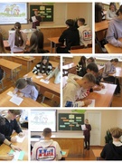 Час общения «Семья- это…». Шестой школьный день 25.10.2025