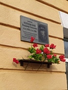 Февральские мероприятия