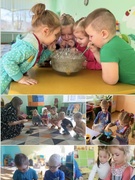 Весенние каникулы