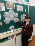27.01.2025 - классный час «27.01- Международный день памяти жертв Холокоста» в 4 «Б» классе