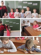 Занятие с элементами тренинга «Доброта и милосердие. Порядочность и честность». Шестой школьный день 22.02.2025