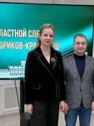I абласны слёт гісторыкаў-краязнаўцаў