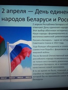 ШАГ 25.03.2021