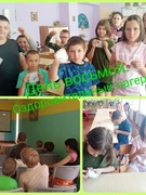 День восьмой