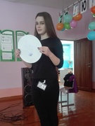 "С праздником! 23 февраля!"