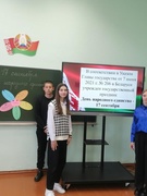 Классный час «Наша сила в единстве» ко Дню народного единства