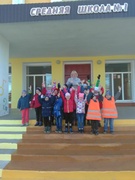 Экскурсия в школу