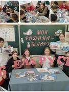 Шестой школьный день. Устный журнал "Моя Родина - моя гордость"