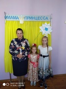 мама