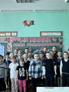 День Конституции
