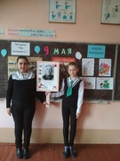 Удзельнічаем у рэспубліканскай акцыі "Героі маёй сям'і"