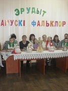 Сямейны клуб "Эрудыт"   "Беларускі фальклор"
