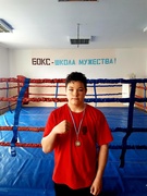 Юношеская лига бокса