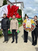 Символы моей страны