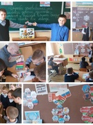 Единый урок, посвященный Дню единения народов Беларуси и России 02.04.2026