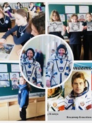 Единый урок, посвященный Международному дню полета человека в космос