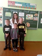 Шестой школьный день 21.09.24
