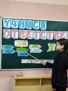ШАГ "Я и Закон". Закон суровый. Для учащихся 6-7 классов.