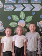 17 СЕНТЯБРЯ - ДЕНЬ НАРОДНОГО ЕДИНСТВА
