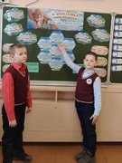 Занятие по программе «Я. Моя семья. Моя Родина»