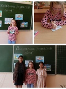 Викторина "Полезные каникулы". Шестой школьный день 03.05.2025