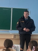 Встреча с инспектором ГАИ