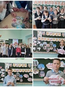 Единый урок, посвященный Дню Победы
