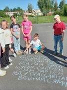 17.06.2024 В оздоровительном лагере "Дружба"