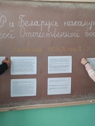 ШАГ Мероприятие по теме "СССР и Беларусь накануне Великой Отечественной войны"