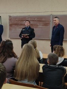 ШАГ