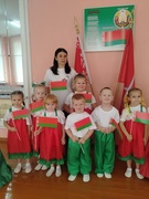 "Дзень народнага адзінства"