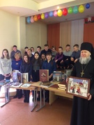 День православной книги