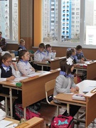 Областной семинар. Начальная школа.