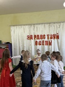 31.10.2025 с воспитанниками разновозрастной группы было проведено развлечение «Здравствуй осень»!