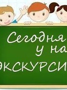 Экскурсия "Королевский Гродно", 6-е классы