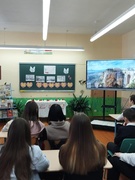 Урок памяти