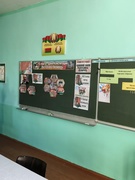 Единый урок в 5-9 классах, посвященный Дню Конституции Республики Беларусь