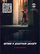 Найди альтернативу