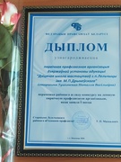 Поздравляем!!!