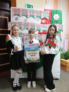 День народного единства