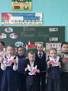 Единый урок в начальных классах, посвященный 80-летию Великой Победы