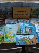 Книжные новинки в библиотеке!!!