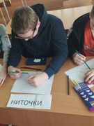 6-ой школьный день 03.02