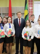 ДЕНЬ КОНСТИТУЦИИ