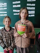 Игра"Знаю права, знаю обязанности"