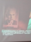 Адзіная інфармацыйная гадзіна "Рыцар і захавальнік рускай мовы"