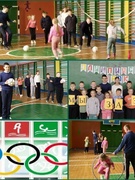 Республиканский Олимпийский урок