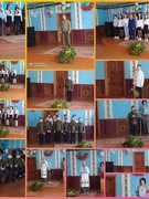 Да Дня Перамогі